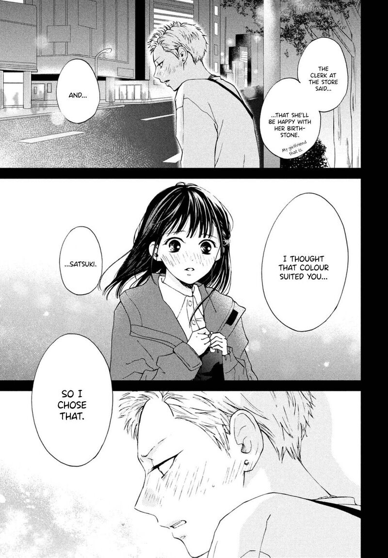 Yamaguchi Kun Wa Warukunai 22 37