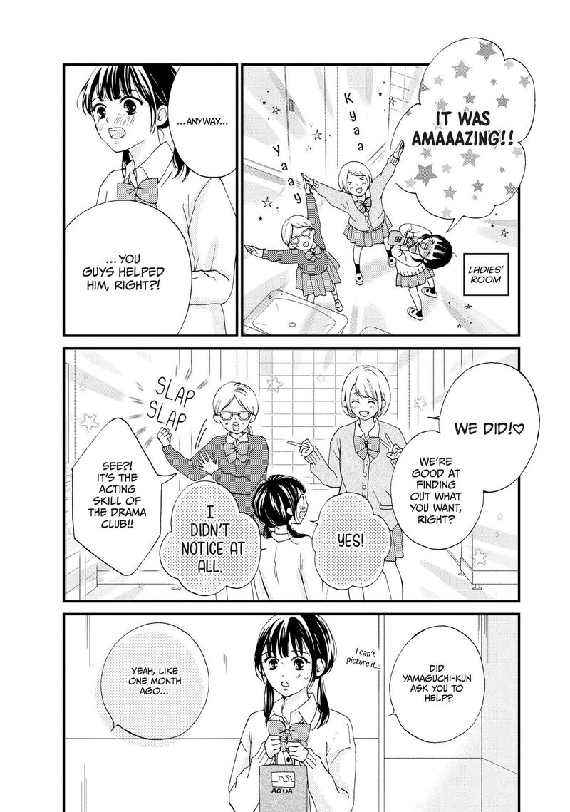 Yamaguchi Kun Wa Warukunai 23 11