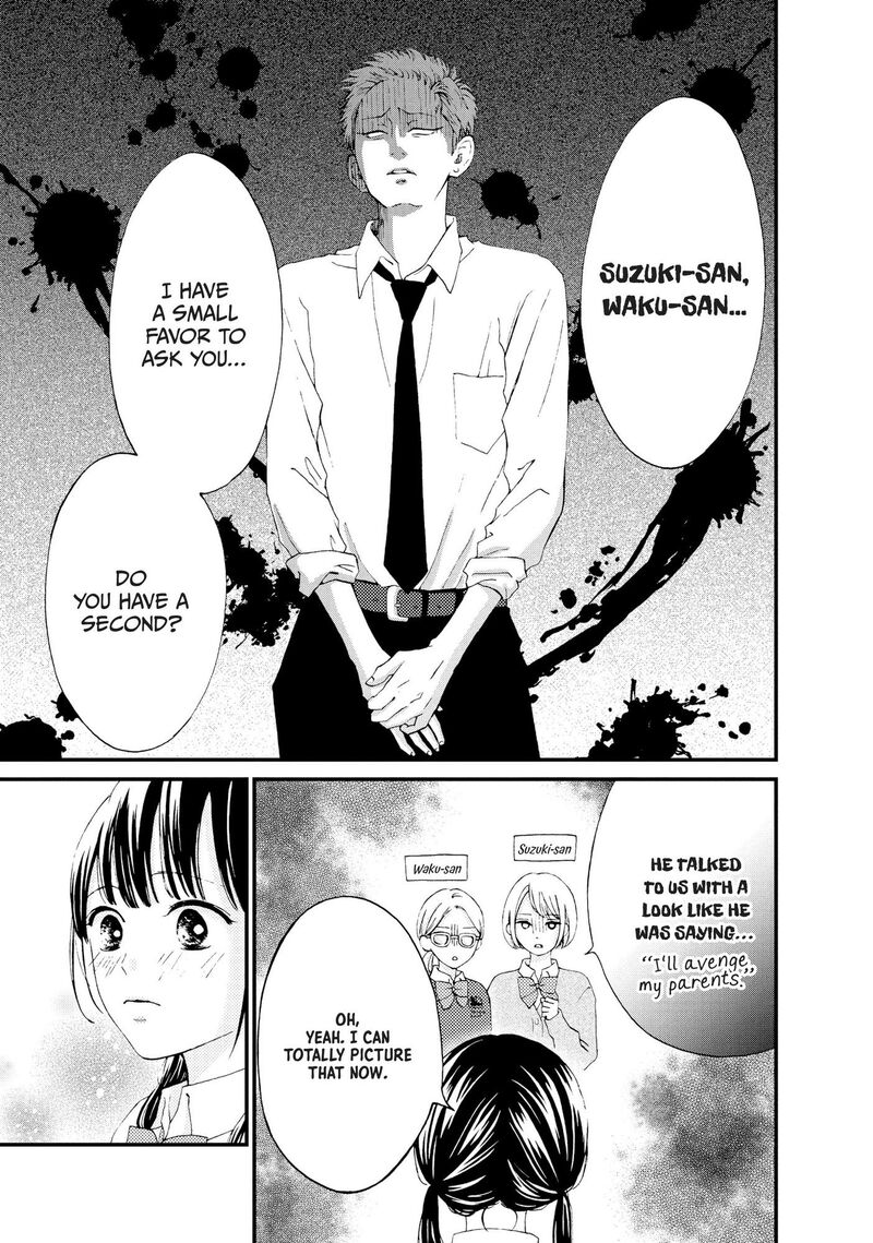 Yamaguchi Kun Wa Warukunai 23 12