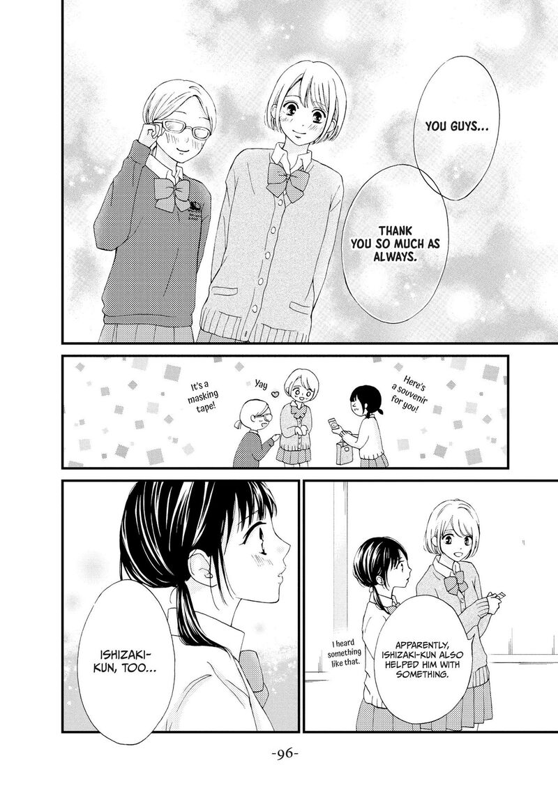 Yamaguchi Kun Wa Warukunai 23 13