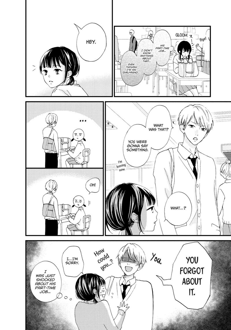Yamaguchi Kun Wa Warukunai 23 19