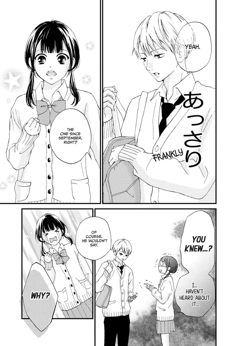 Yamaguchi Kun Wa Warukunai 23 22