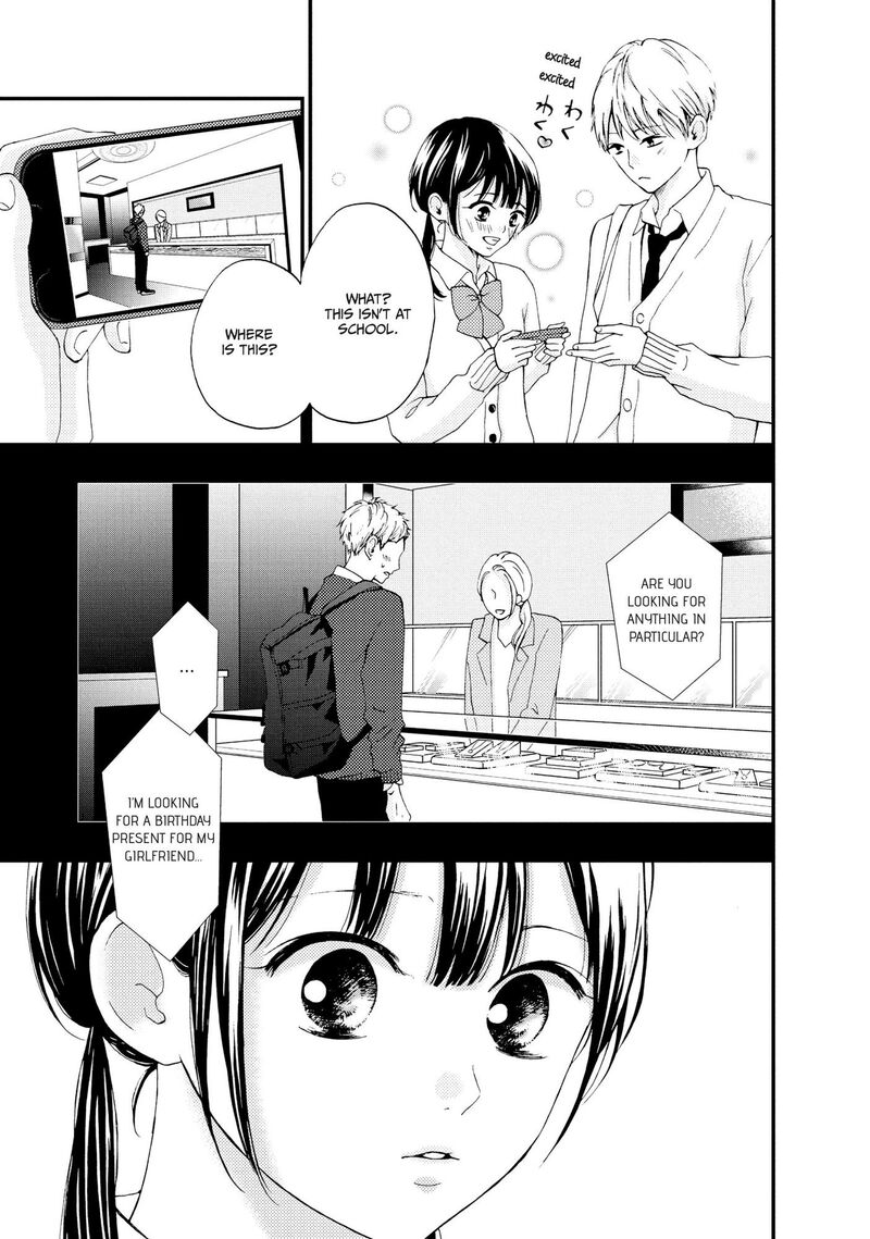 Yamaguchi Kun Wa Warukunai 23 26