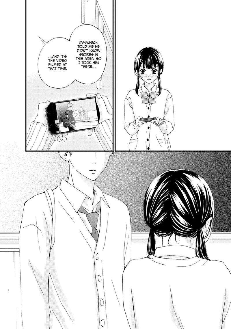 Yamaguchi Kun Wa Warukunai 23 29