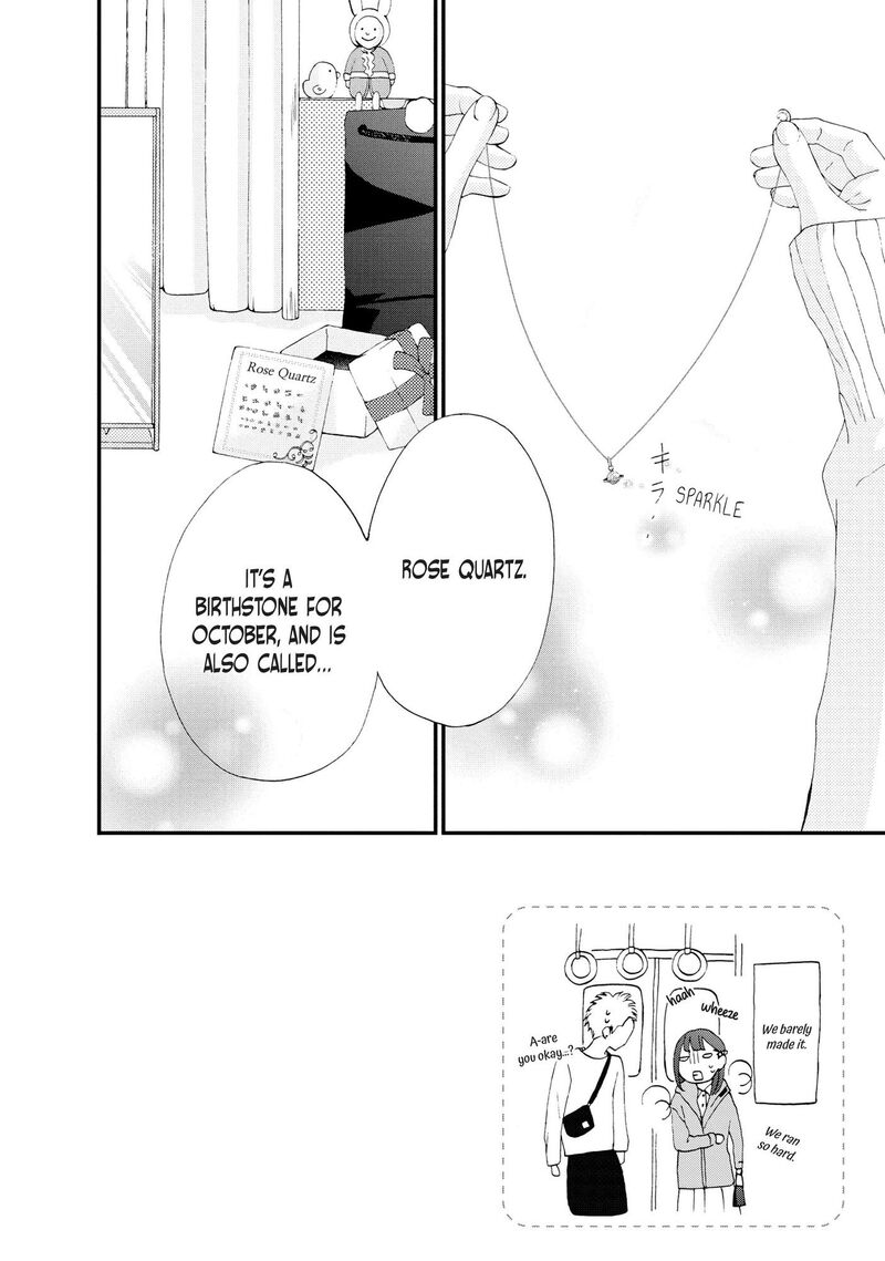 Yamaguchi Kun Wa Warukunai 23 3