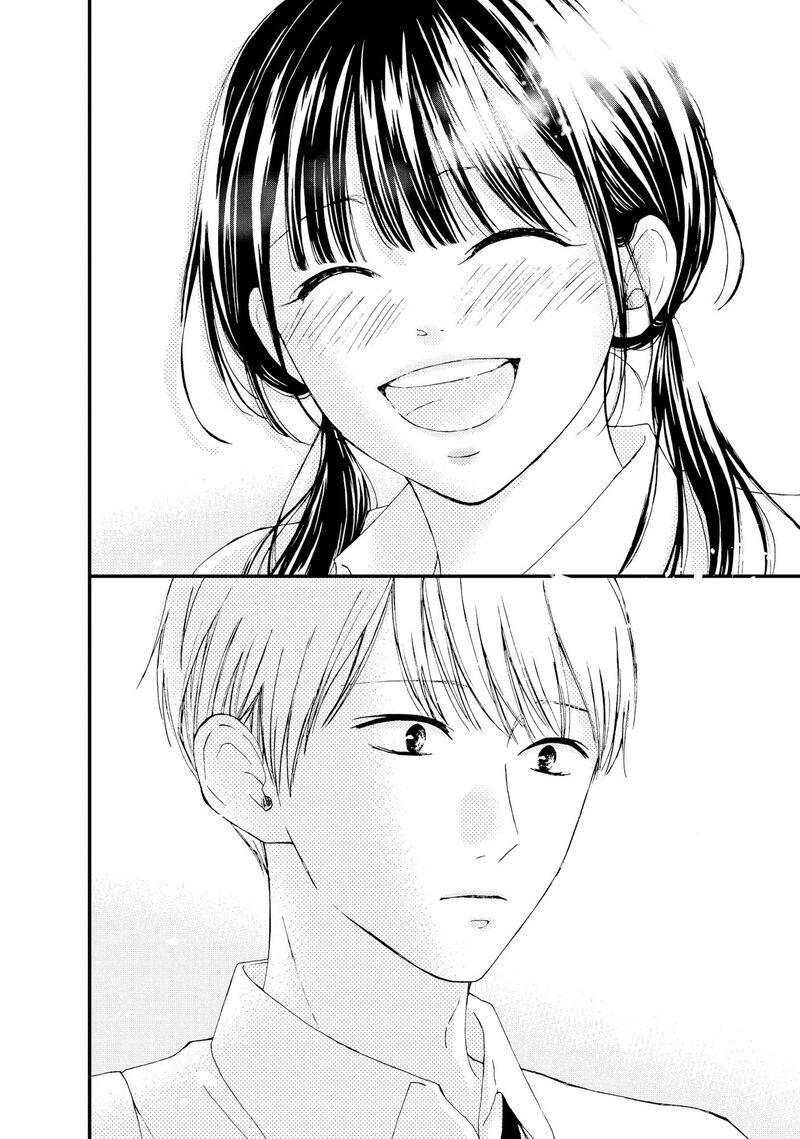Yamaguchi Kun Wa Warukunai 23 31