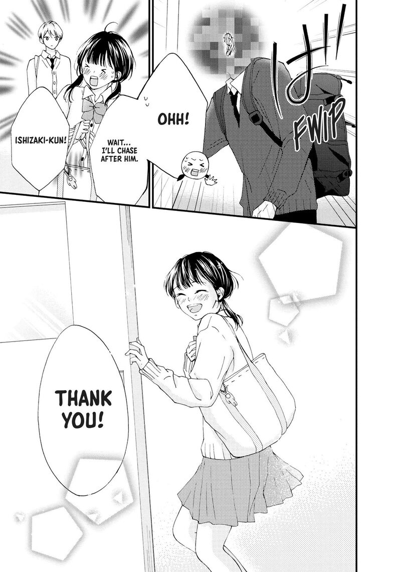 Yamaguchi Kun Wa Warukunai 23 34