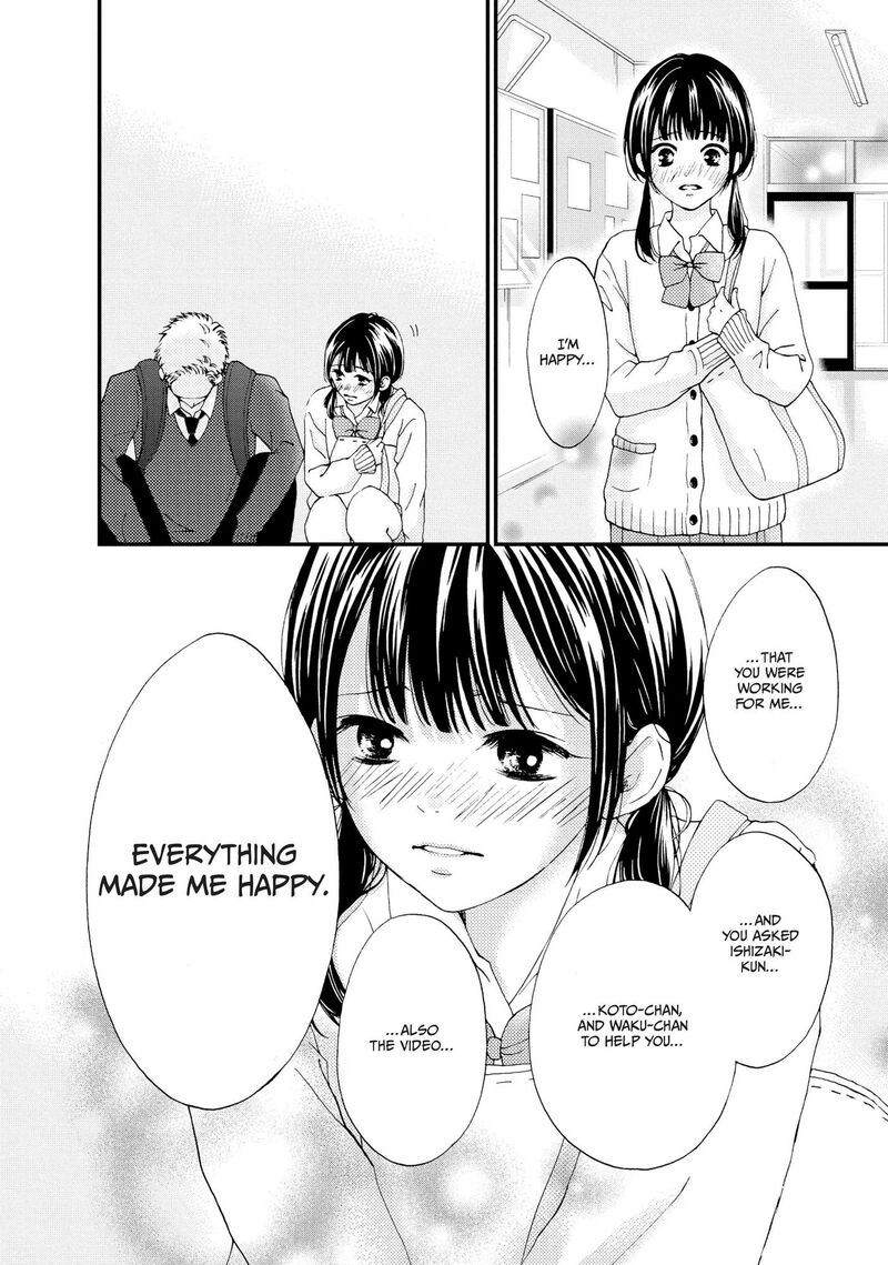 Yamaguchi Kun Wa Warukunai 23 37