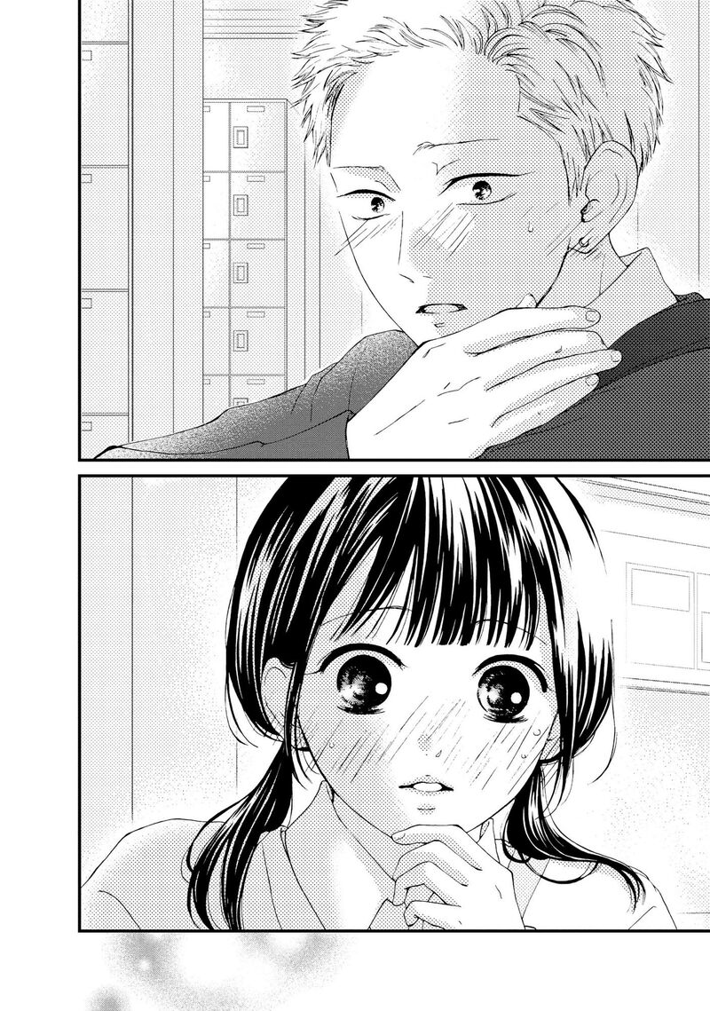 Yamaguchi Kun Wa Warukunai 23 41