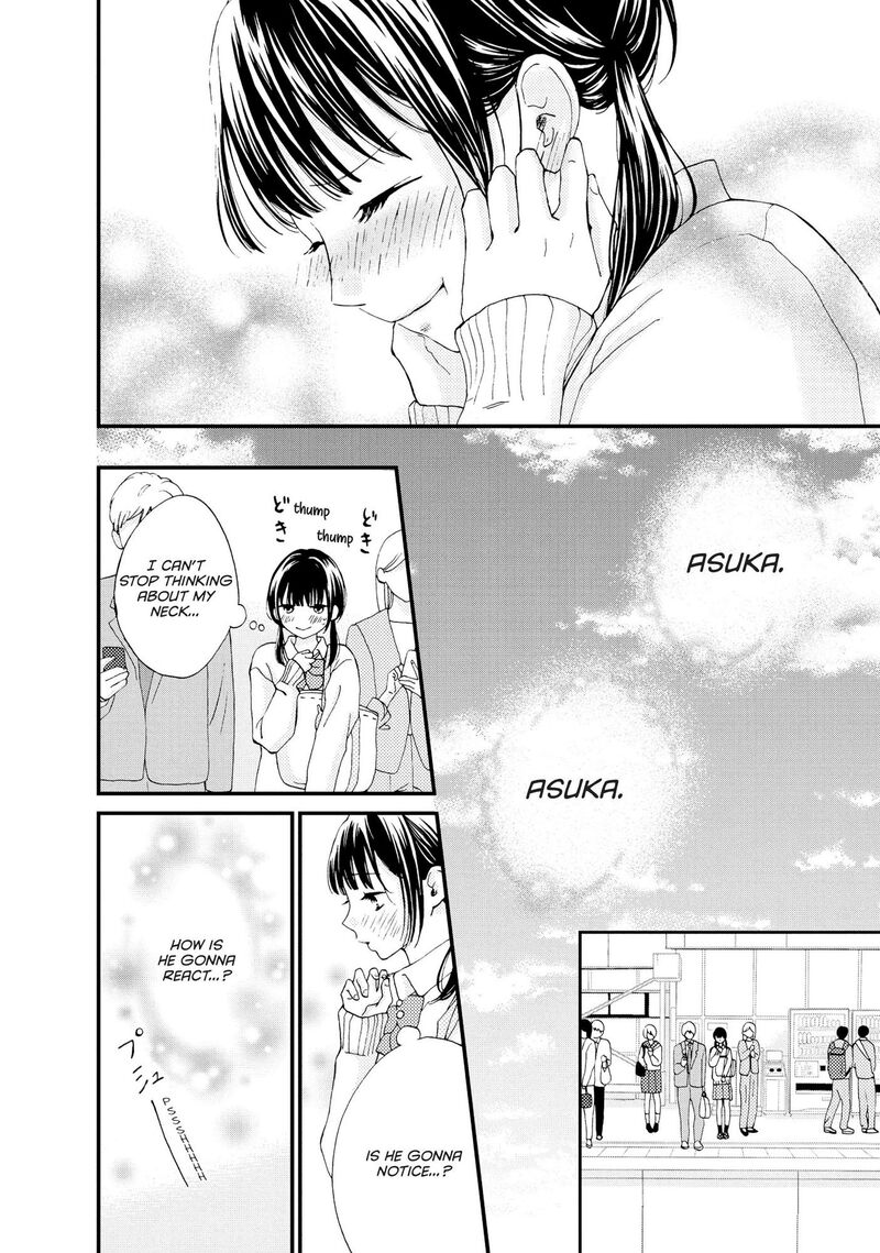 Yamaguchi Kun Wa Warukunai 23 5
