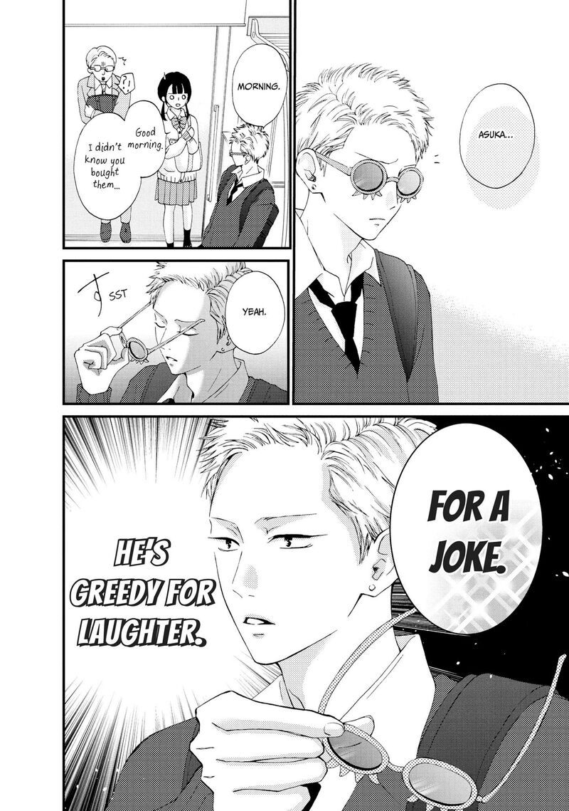 Yamaguchi Kun Wa Warukunai 23 7