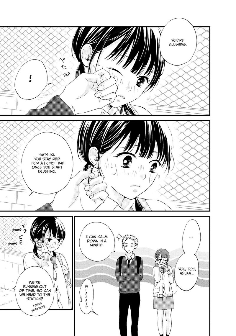 Yamaguchi Kun Wa Warukunai 24 10
