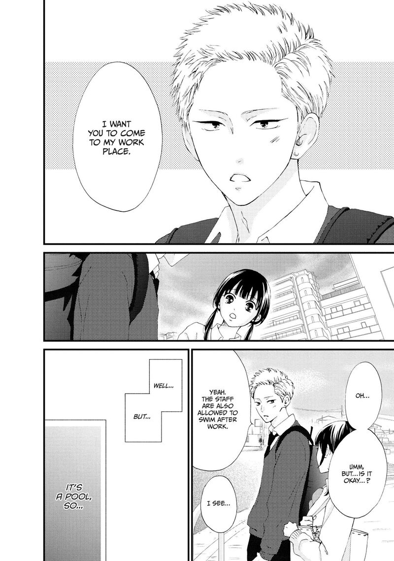 Yamaguchi Kun Wa Warukunai 24 17