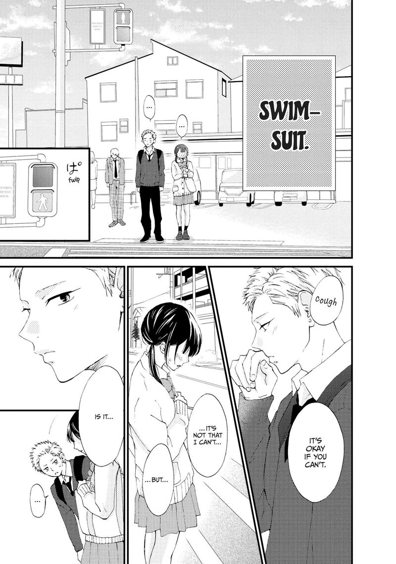 Yamaguchi Kun Wa Warukunai 24 18