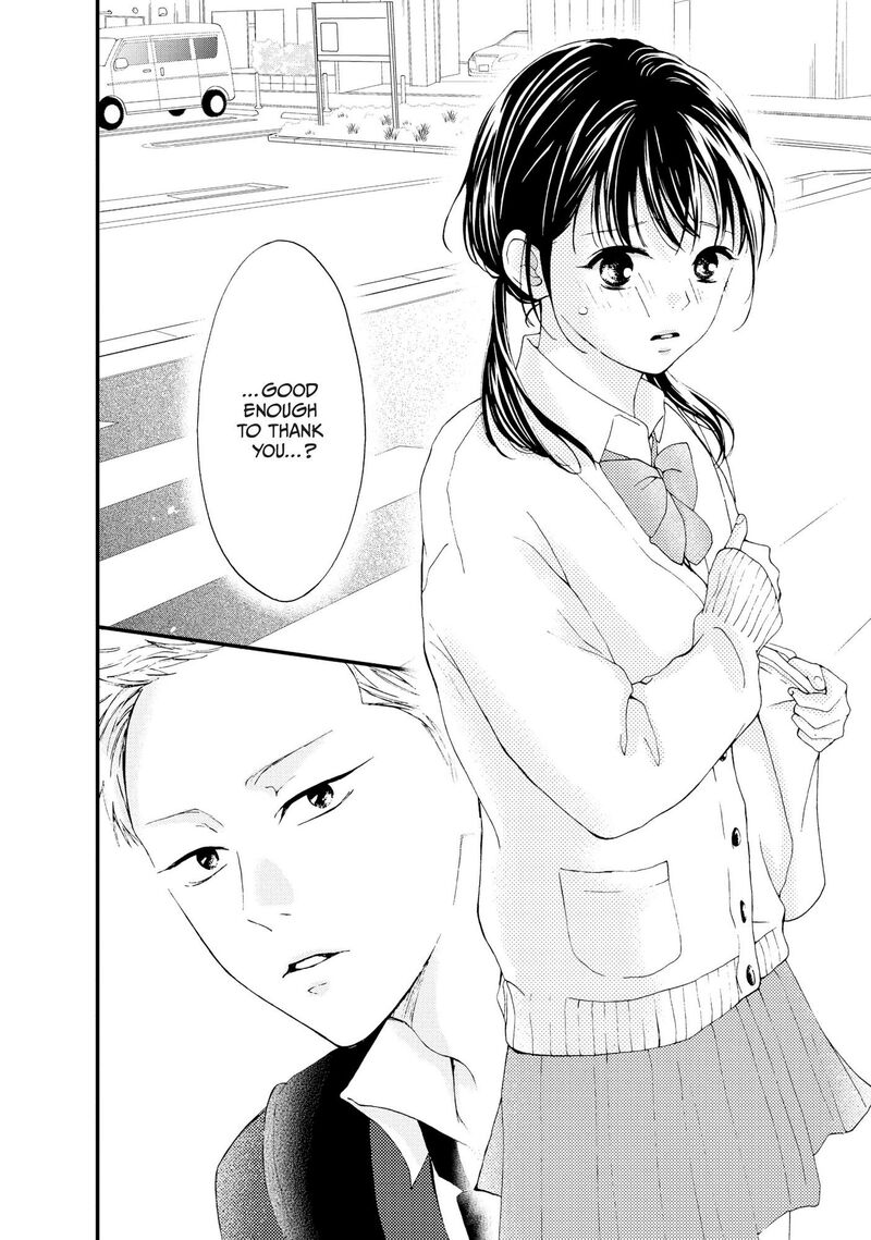 Yamaguchi Kun Wa Warukunai 24 19