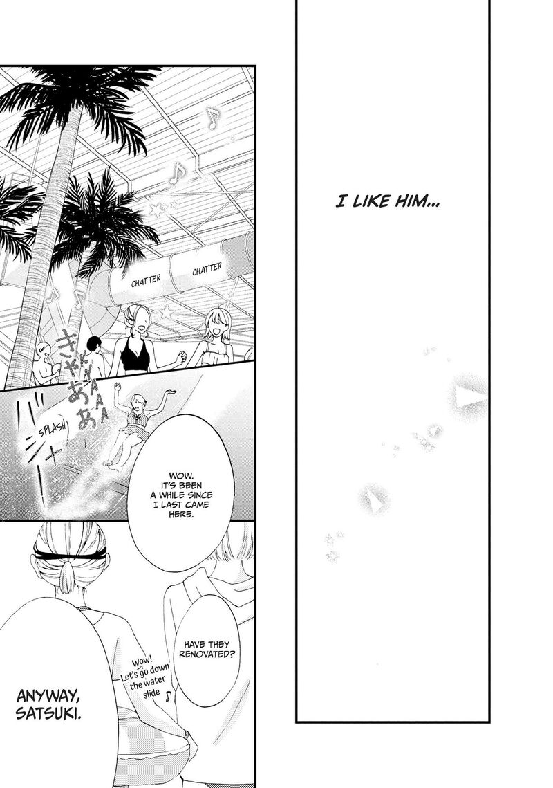 Yamaguchi Kun Wa Warukunai 24 22
