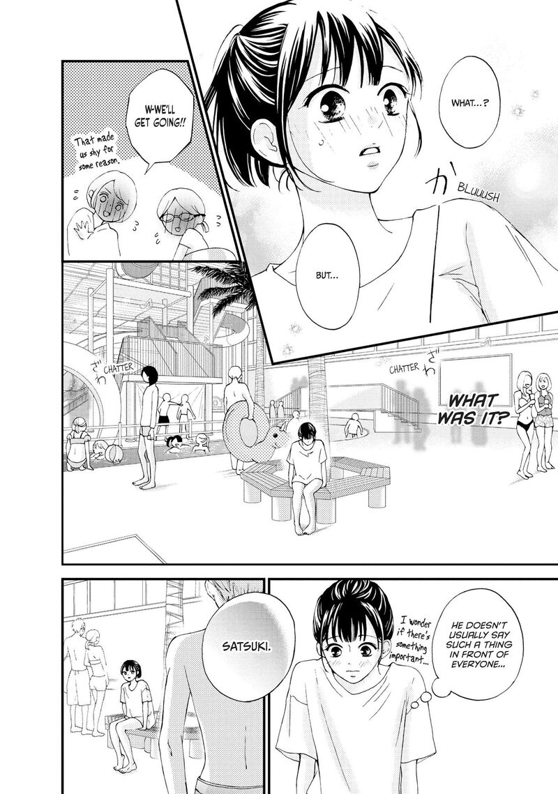 Yamaguchi Kun Wa Warukunai 24 31