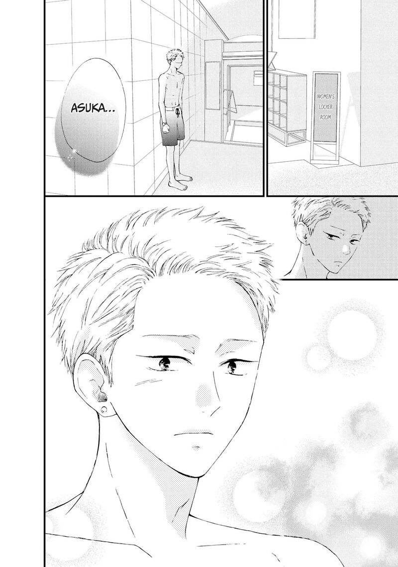 Yamaguchi Kun Wa Warukunai 24 39