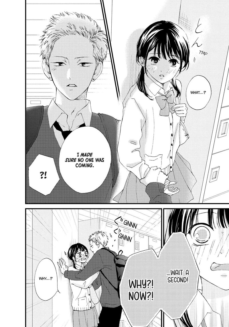 Yamaguchi Kun Wa Warukunai 24 7