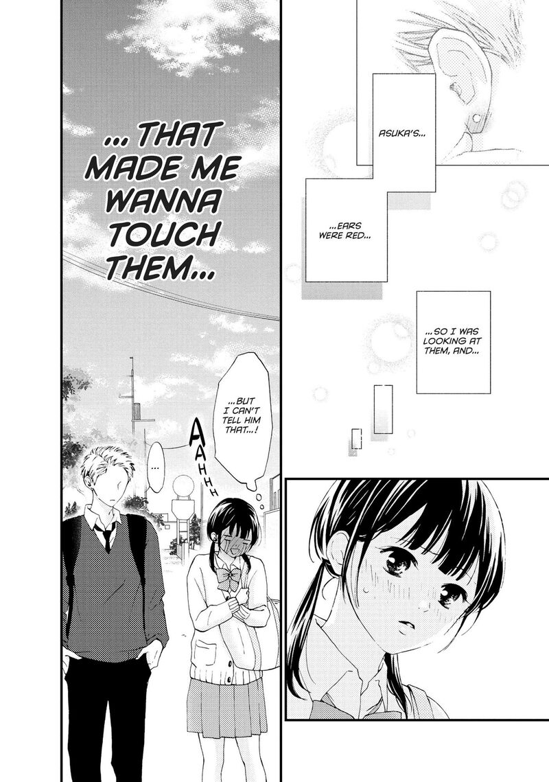 Yamaguchi Kun Wa Warukunai 24 9