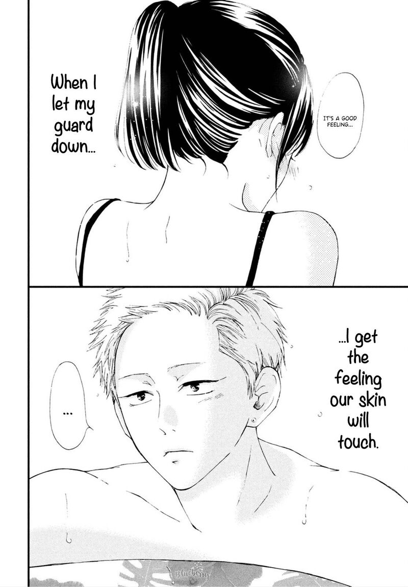 Yamaguchi Kun Wa Warukunai 25 11