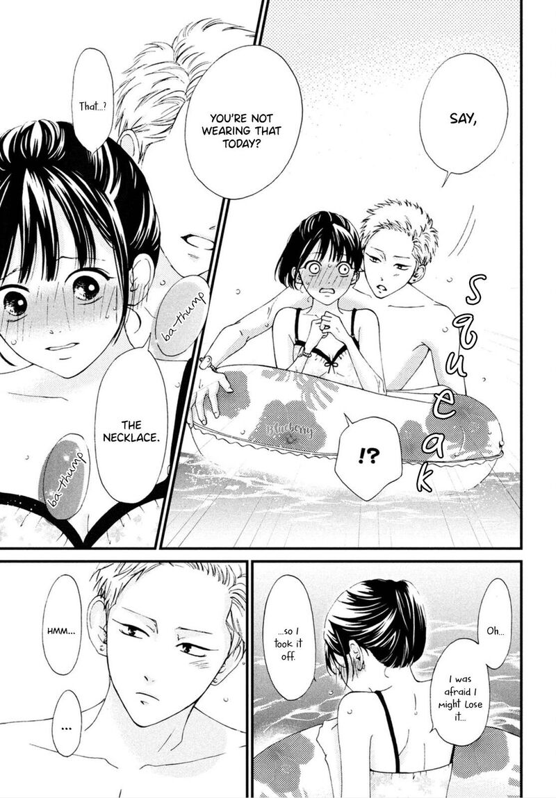 Yamaguchi Kun Wa Warukunai 25 12