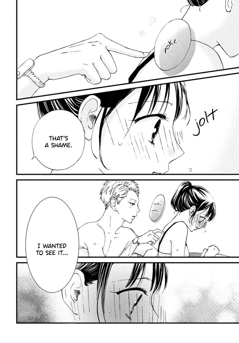 Yamaguchi Kun Wa Warukunai 25 13