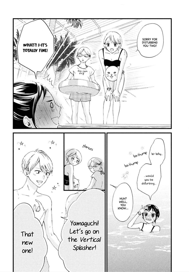 Yamaguchi Kun Wa Warukunai 25 15