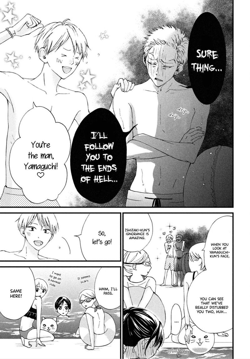 Yamaguchi Kun Wa Warukunai 25 16