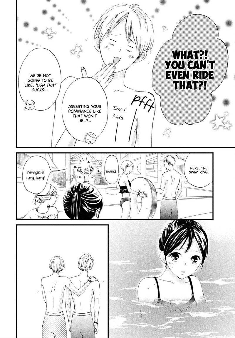 Yamaguchi Kun Wa Warukunai 25 17