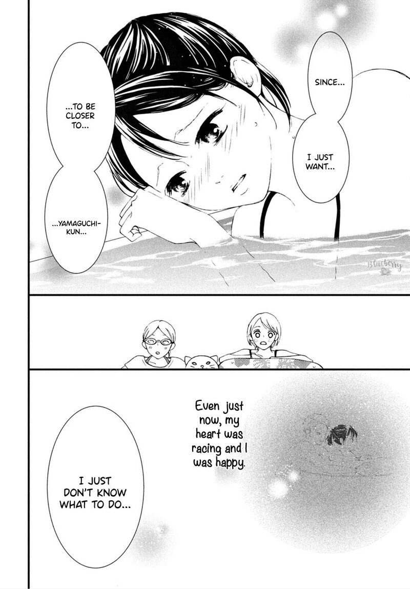 Yamaguchi Kun Wa Warukunai 25 19