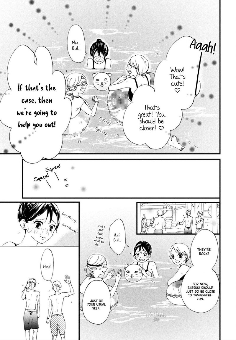 Yamaguchi Kun Wa Warukunai 25 20