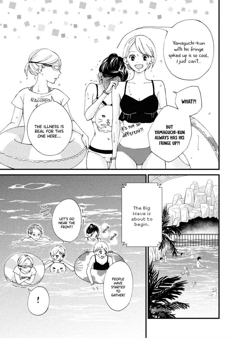 Yamaguchi Kun Wa Warukunai 25 22