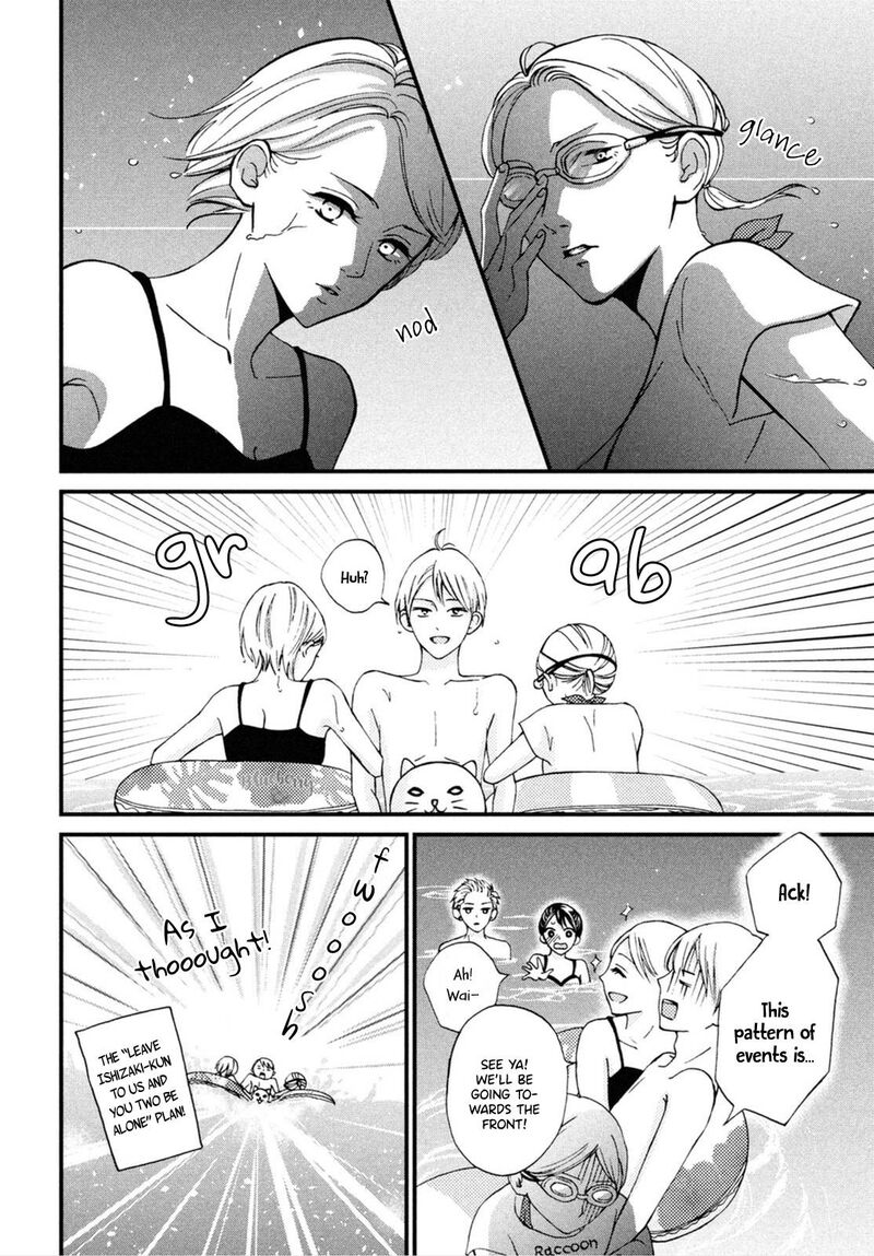 Yamaguchi Kun Wa Warukunai 25 23