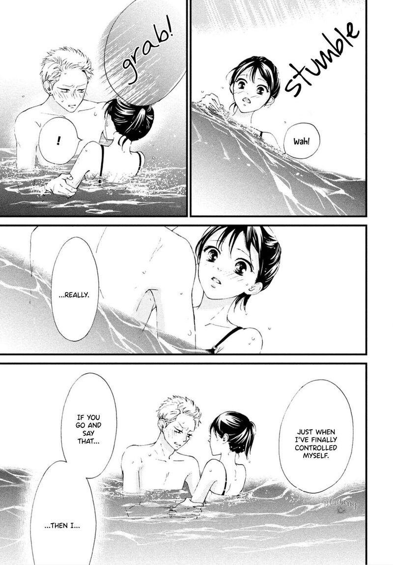 Yamaguchi Kun Wa Warukunai 25 28