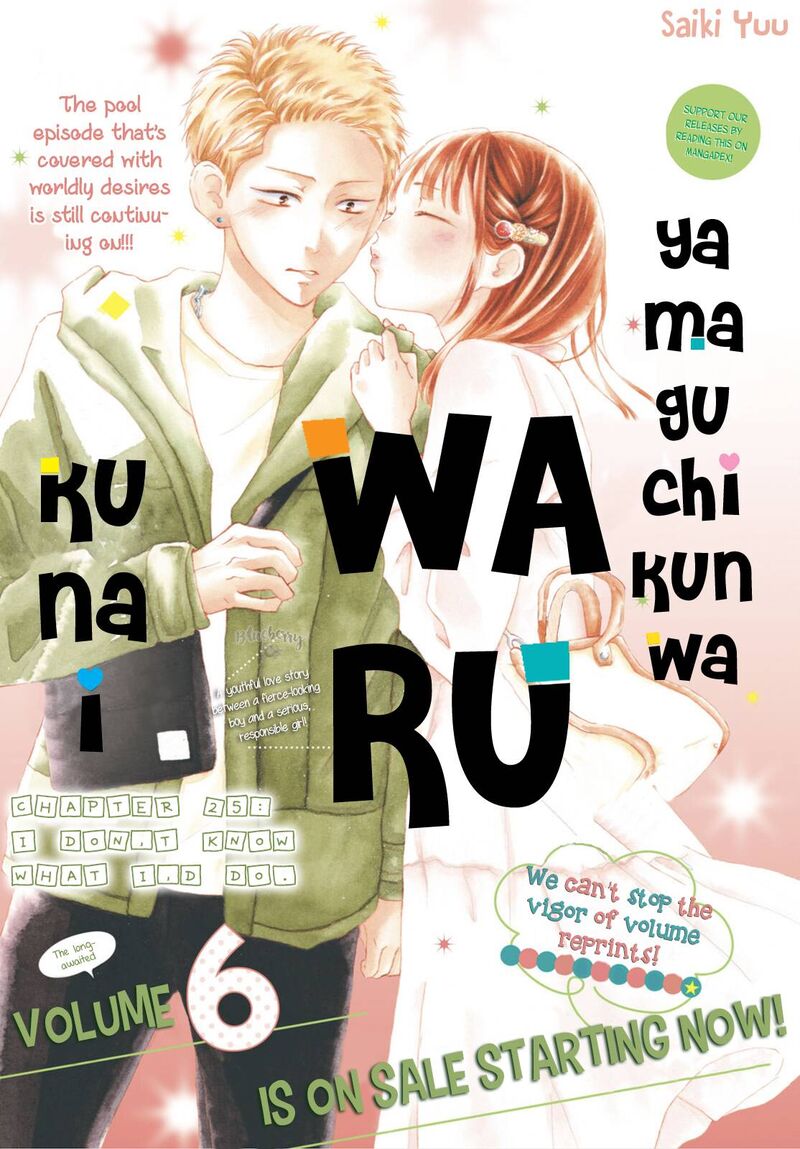 Yamaguchi Kun Wa Warukunai 25 3