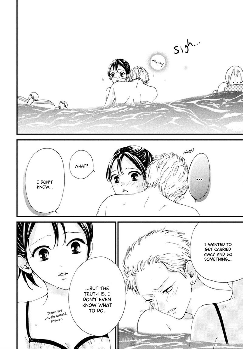 Yamaguchi Kun Wa Warukunai 25 31