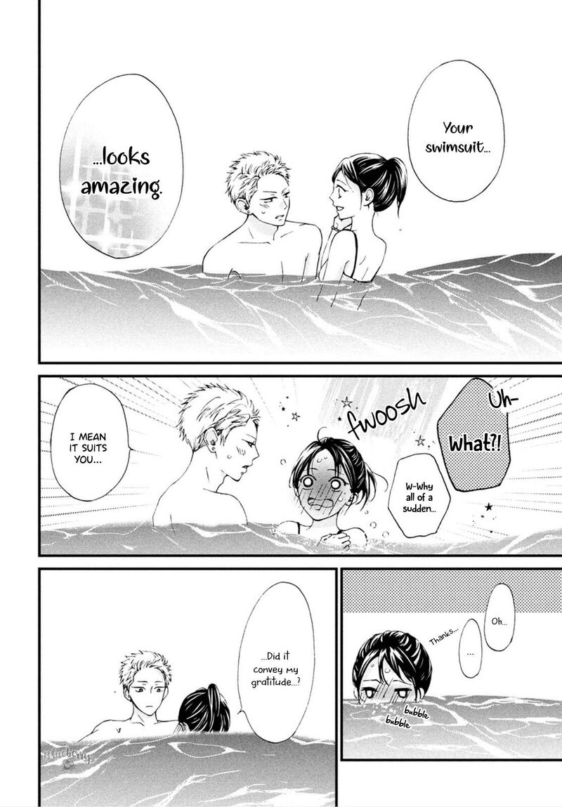 Yamaguchi Kun Wa Warukunai 25 33