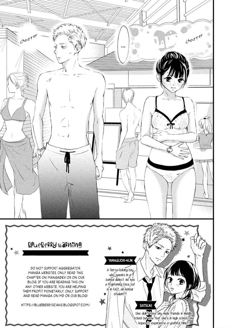 Yamaguchi Kun Wa Warukunai 25 4