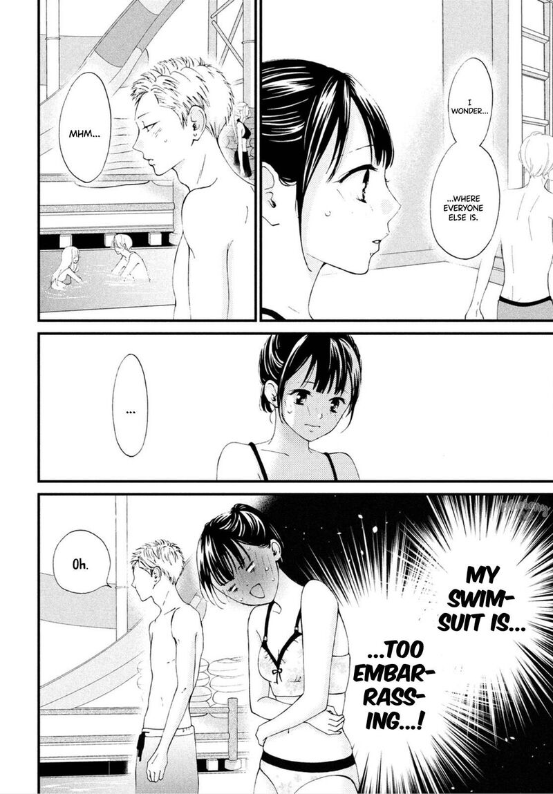 Yamaguchi Kun Wa Warukunai 25 5