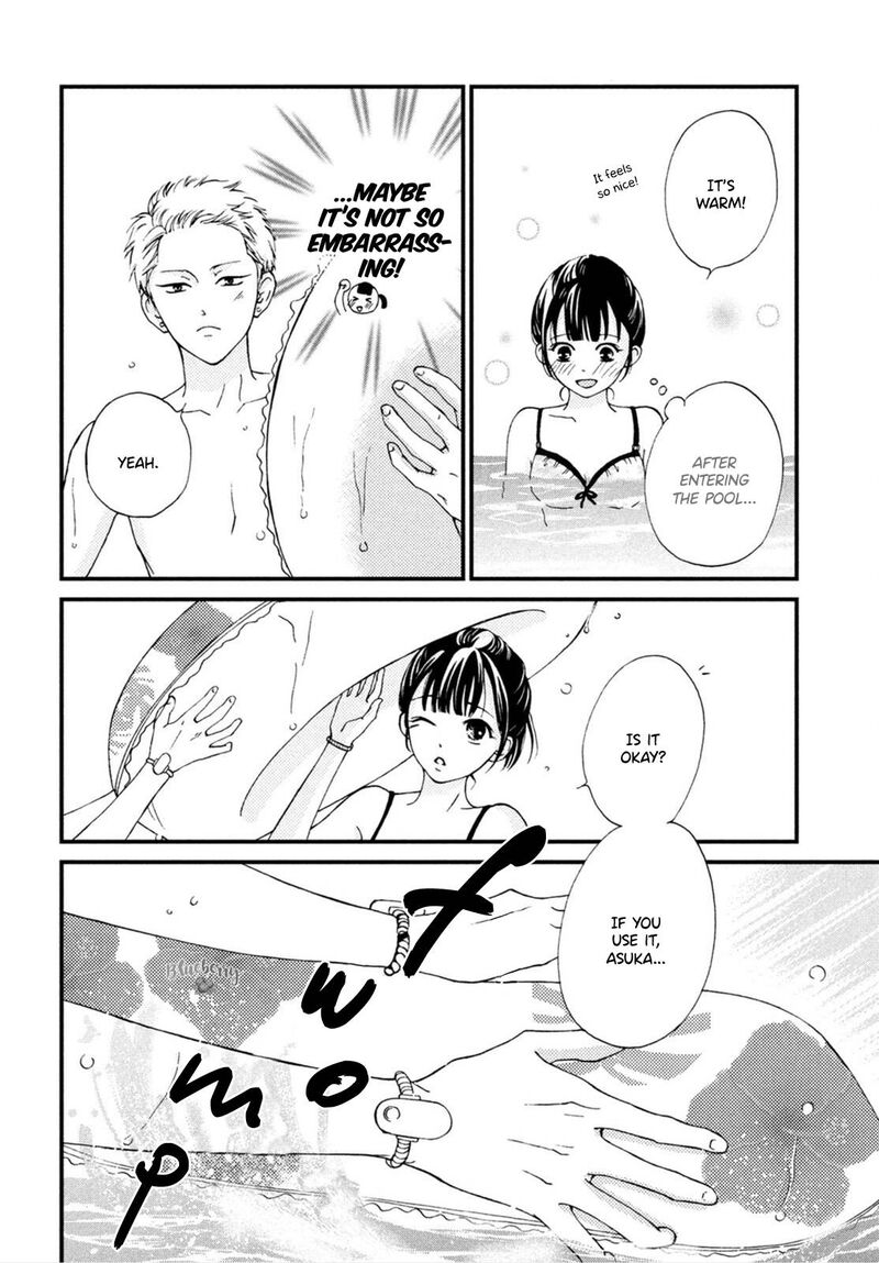 Yamaguchi Kun Wa Warukunai 25 9