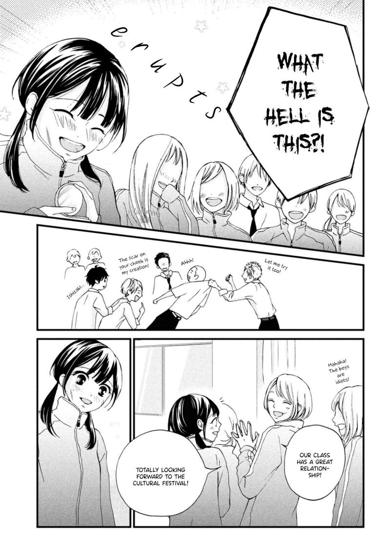 Yamaguchi Kun Wa Warukunai 26 12