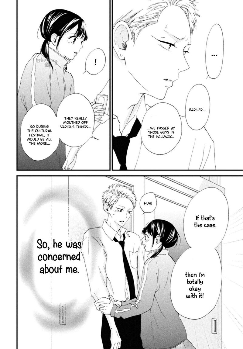 Yamaguchi Kun Wa Warukunai 26 27