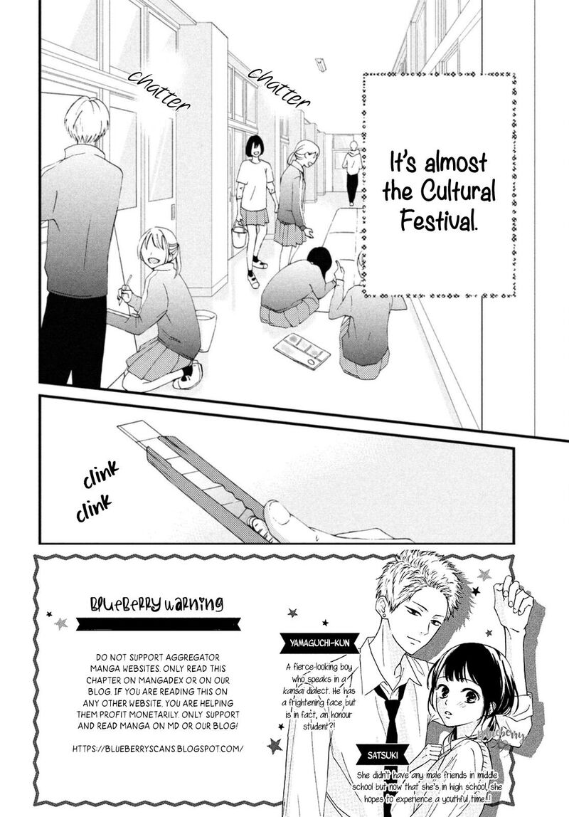 Yamaguchi Kun Wa Warukunai 26 3