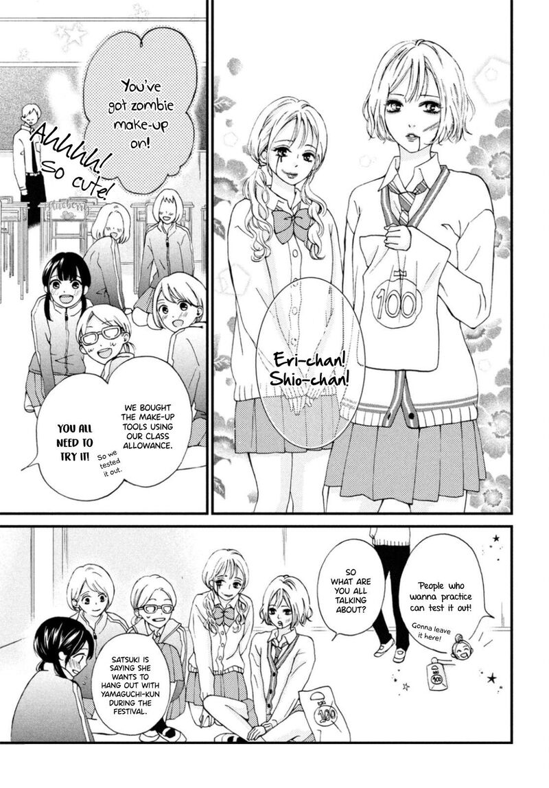 Yamaguchi Kun Wa Warukunai 26 6