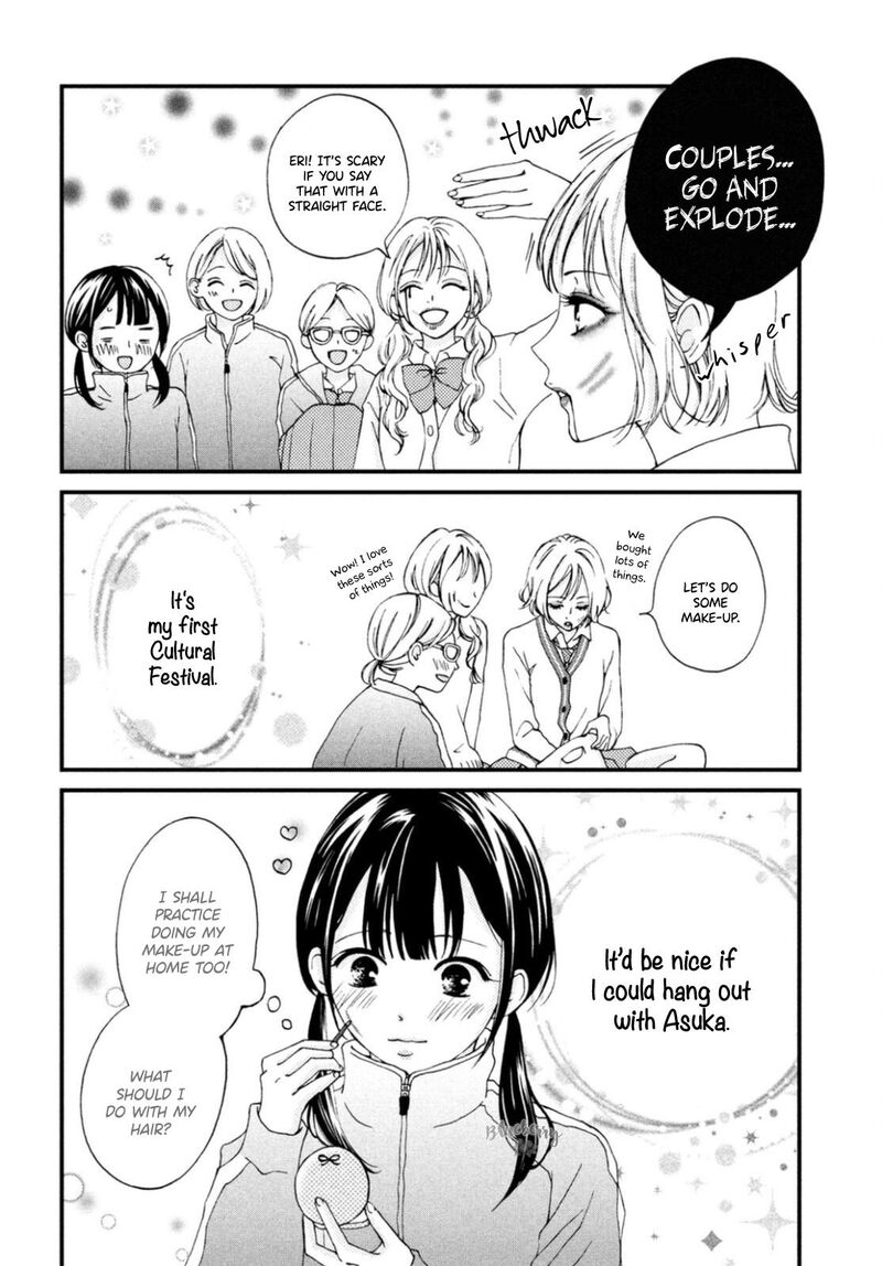 Yamaguchi Kun Wa Warukunai 26 7