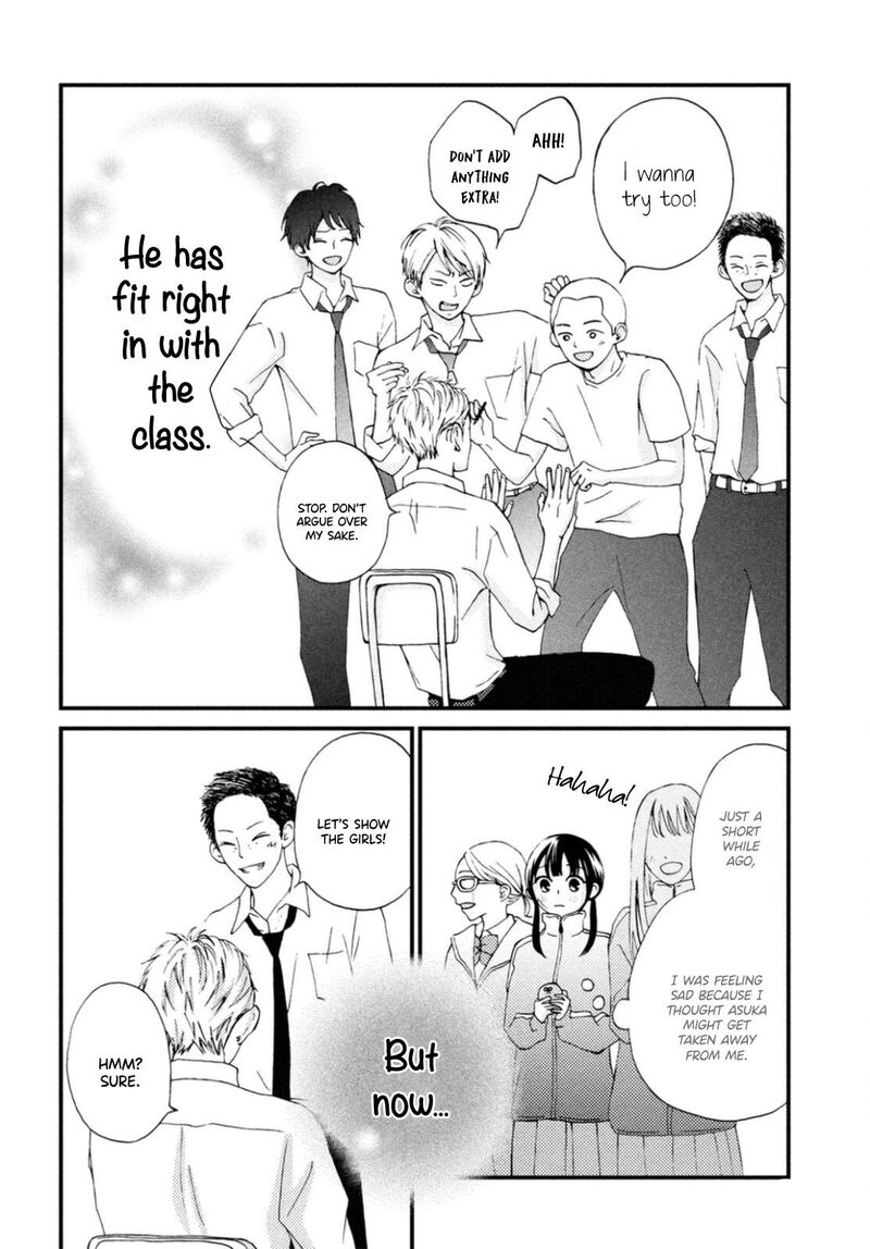 Yamaguchi Kun Wa Warukunai 26 9
