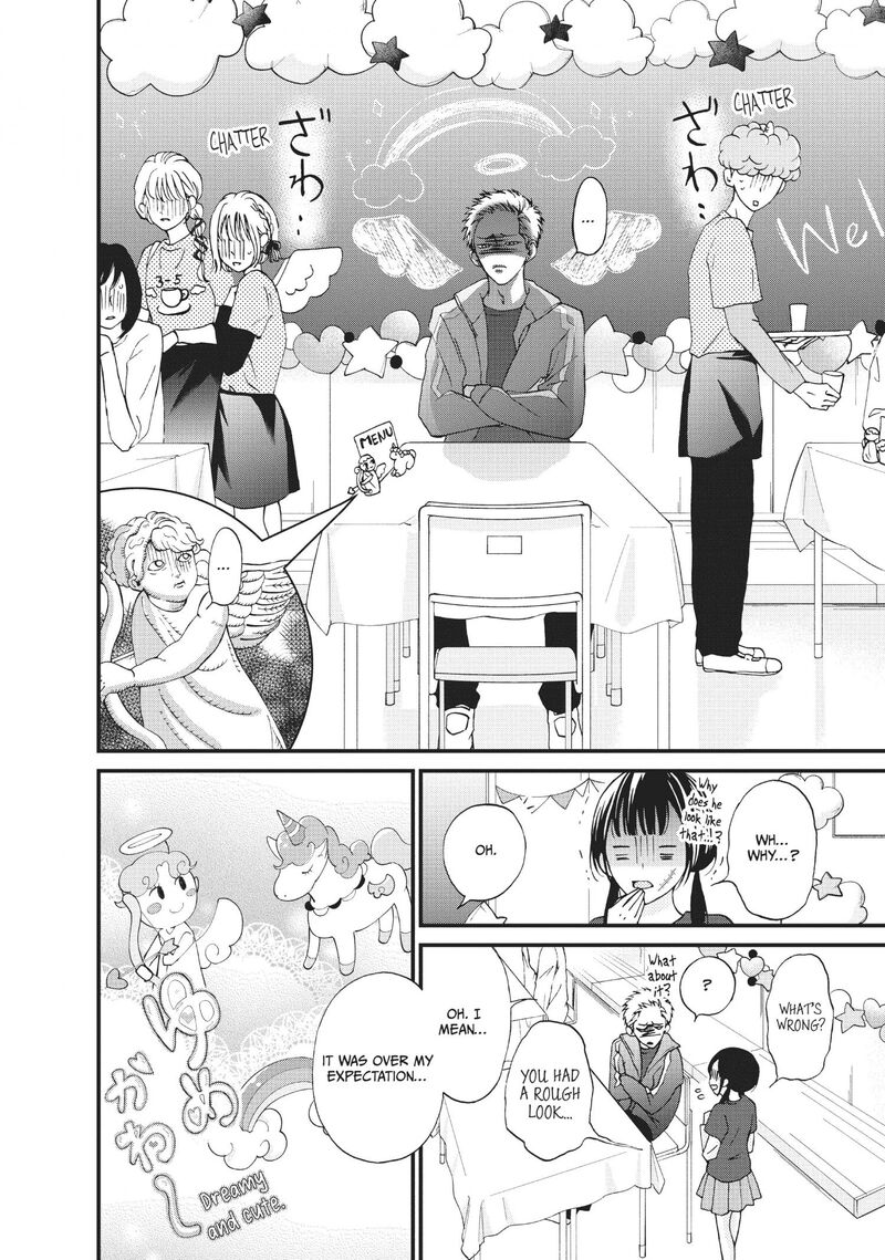 Yamaguchi Kun Wa Warukunai 27 11