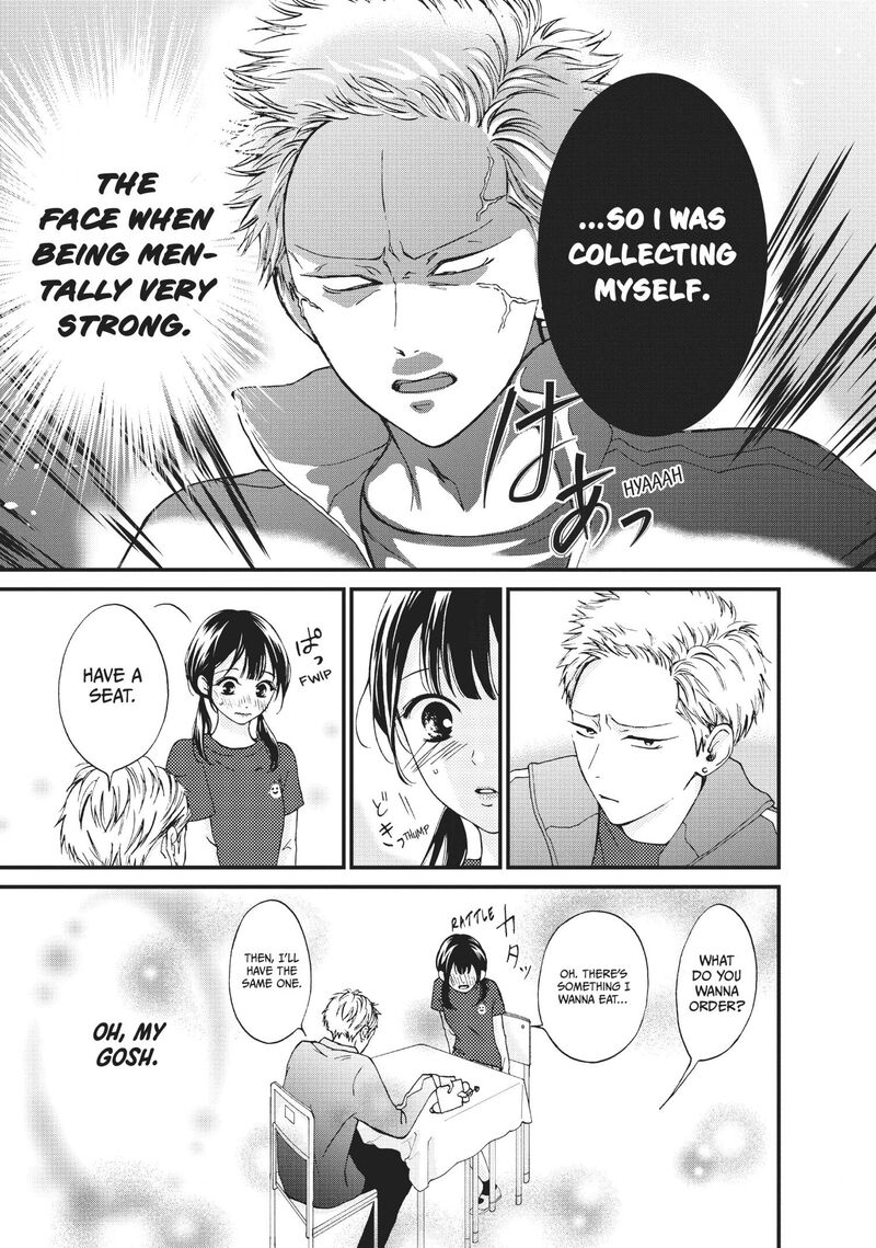 Yamaguchi Kun Wa Warukunai 27 12