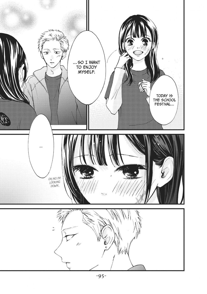 Yamaguchi Kun Wa Warukunai 27 16